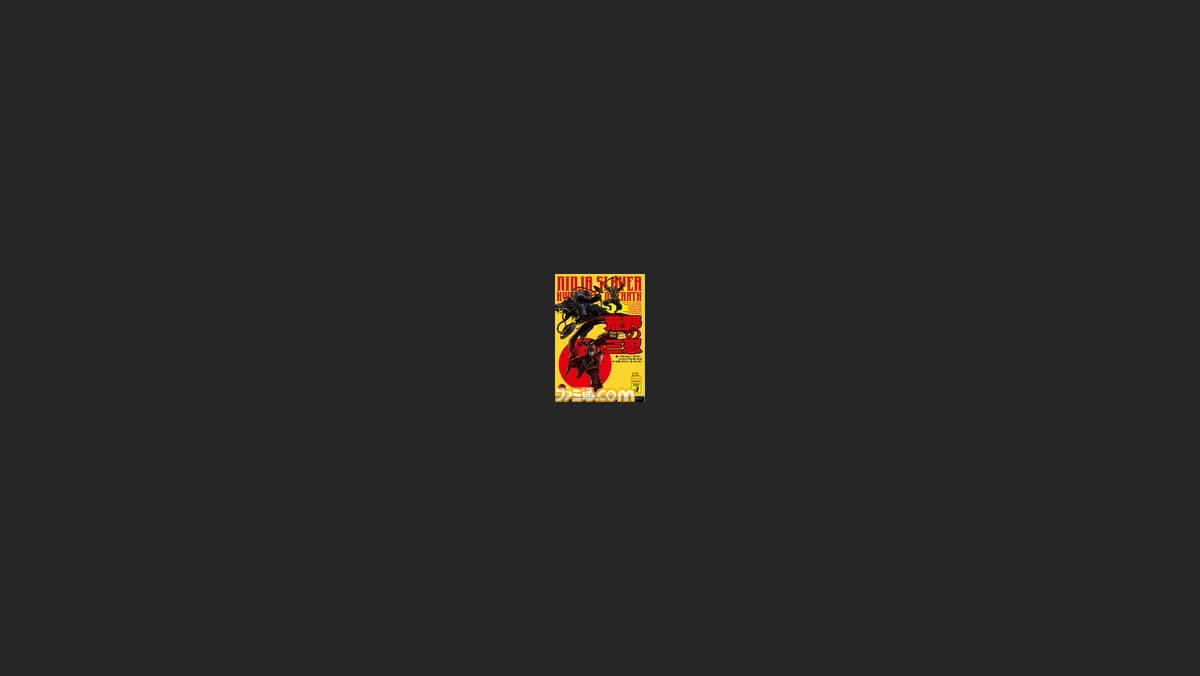 ニンジャスレイヤー 荒野の三忍 Ebtendxパック 予約受付中 ファミ通 Com ニンジャスレイヤー 荒野の三忍 Ebtendxパック 予約受付中 ファミ通 Com