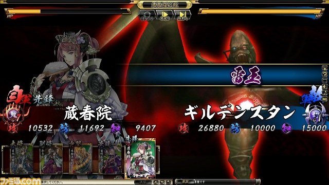 『鬼武者Soul』が『バイオハザード』とコラボ！　“エルヒガンテ”が巨大悪鬼羅刹として登場！_01