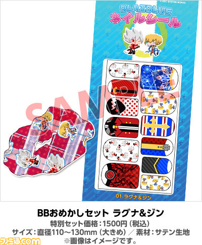 アークシステムワークスが“AGF2013”に初出展、ハザマ＆テルミの抱き枕カバーなど多彩なグッズを販売_02