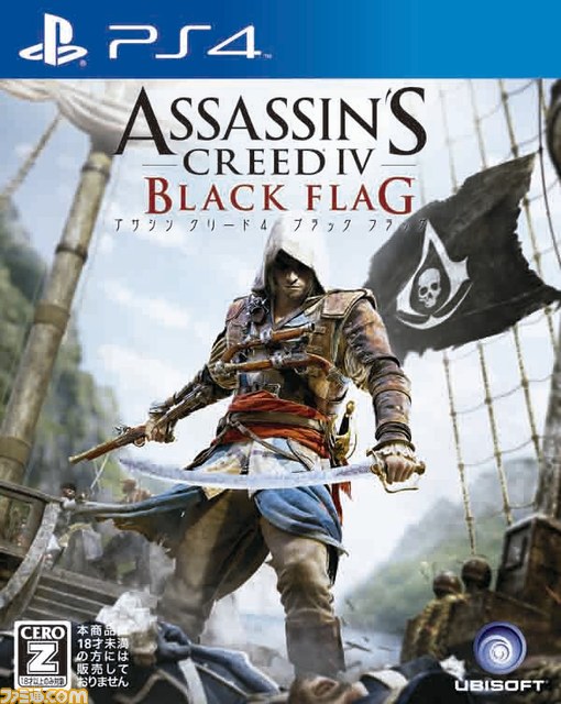 アサシン クリード4 ブラック フラッグ』PS3版からPS4版へのアップグレードプログラムの詳細が公開 PS4版のパッケージ価格は8400円（税別）に決定  - ファミ通.com