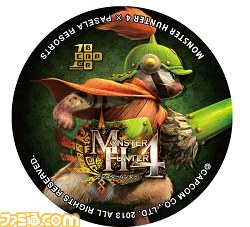 『モンスターハンター4』オリジナルコラボメニューが、カラオケパセラとカプコンバーでそれぞれ登場_13