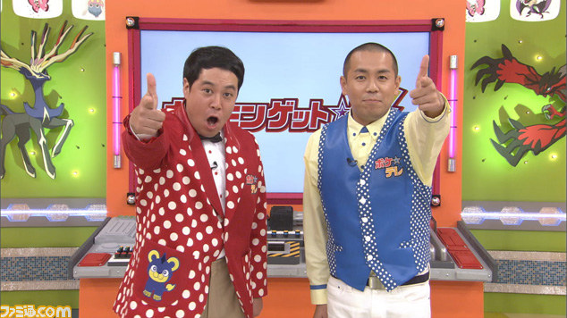 “ポケモンゲット☆TV”が10月6日よりスタート、タカアンドトシやしょこたんが『ポケモン』好きに楽しい情報をお届け_01