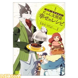 『ログ・ホライズン』のテレビアニメがいよいよ本日（10月5日）17時30分より放送開始！　原作小説やコミックスのアニメ化記念キャンペーン、Blu-ray&DVDの情報をお届け_04