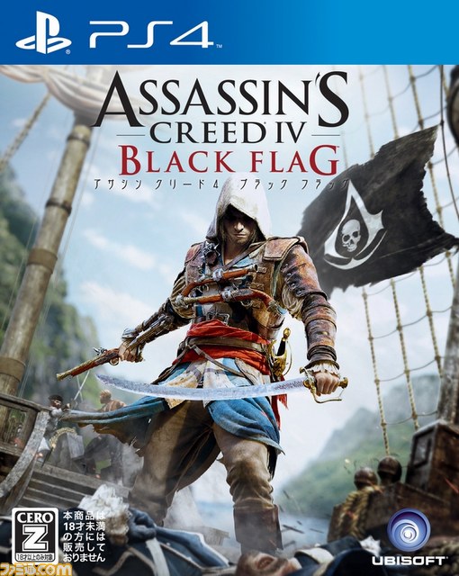 『アサシン クリード4 ブラック フラッグ ファミ通DXパック』PVC製フィギュアつきパックが予約受付中_09