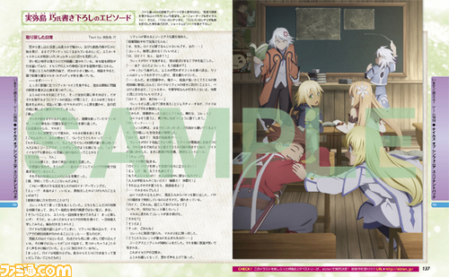 『テイルズ オブ シンフォニア ユニゾナントパック』本日発売、週刊ファミ通では書き下ろしのショートエピソード＆イラストを掲載！_02