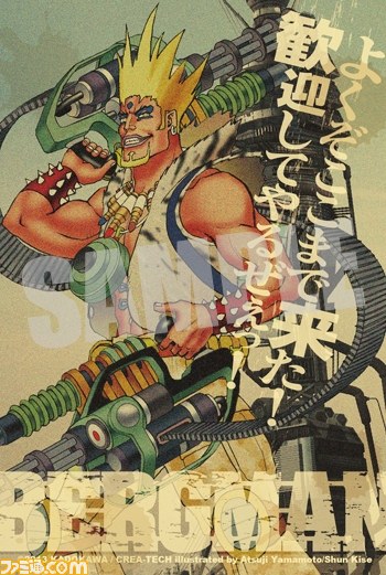 『メタルマックス4 月光のディーヴァ（エビテン限定特典付き）』が予約受付中_02