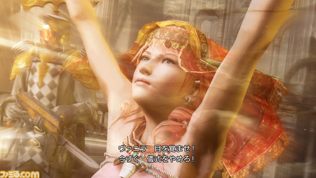 『ライトニング リターンズ ファイナルファンタジーXIII』クリスタルから目覚めたヴァニラに起こった変化とは!?_04