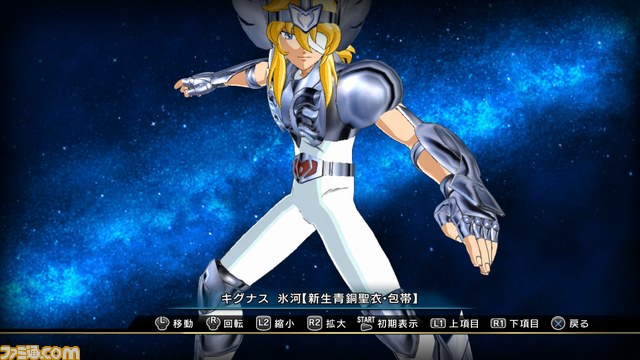 『聖闘士星矢　ブレイブ・ソルジャーズ』 “オンラインバトル”や“コレクション”など、多彩なモードを紹介_96