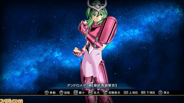 『聖闘士星矢　ブレイブ・ソルジャーズ』 “オンラインバトル”や“コレクション”など、多彩なモードを紹介_97