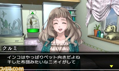 『@SIMPLE DLシリーズ Vol.14 THE 脱出ゲーム ～裏切りの密室～』体験版が配信開始　おまけシナリオ情報も公開_05
