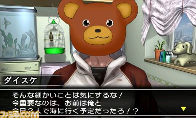 Simple Dlシリーズ Vol 14 The 脱出ゲーム 裏切りの密室 体験版が配信開始 おまけシナリオ情報も公開 ファミ通 Com Simple Dlシリーズ Vol 14 The 脱出ゲーム 裏切りの密室 体験版が配信開始 おまけシナリオ情報も公開 ファミ通 Com