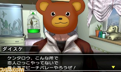 『@SIMPLE DLシリーズ Vol.14 THE 脱出ゲーム ～裏切りの密室～』体験版が配信開始　おまけシナリオ情報も公開_11