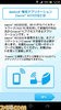 nasne_access_1