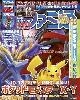 cover_current