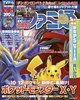 cover_current