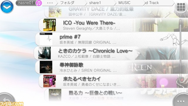 “naspocket (ナスポケット)”が本日配信開始、“ナスネ”に保存されたデータを、いつでもどこでもPS Vita上で楽しめる_13