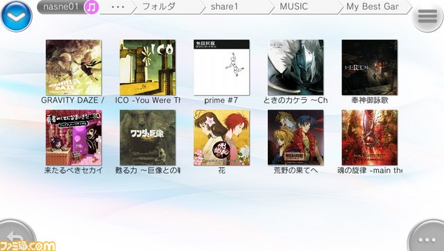 “naspocket (ナスポケット)”が本日配信開始、“ナスネ”に保存されたデータを、いつでもどこでもPS Vita上で楽しめる_14