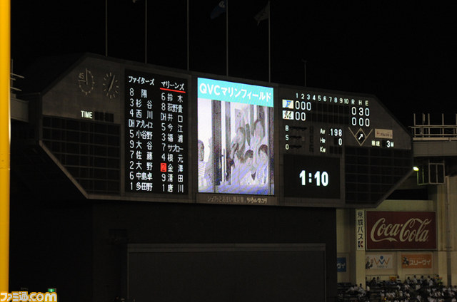 QVCマリンフィールドで今井麻美さんが歌にトークに野球観戦に大奮闘！_46