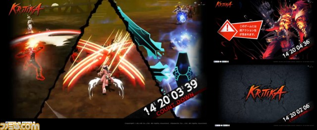 『KRITIKA（クリティカ）』圧倒的なスピード感を誇る新作アクションRPGのティザーサイトがオープン_02