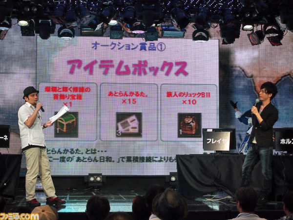 アップデート情報も公開された『アトランティカ』のイベント“ATLANTICA FESTIVAL 2013”_16