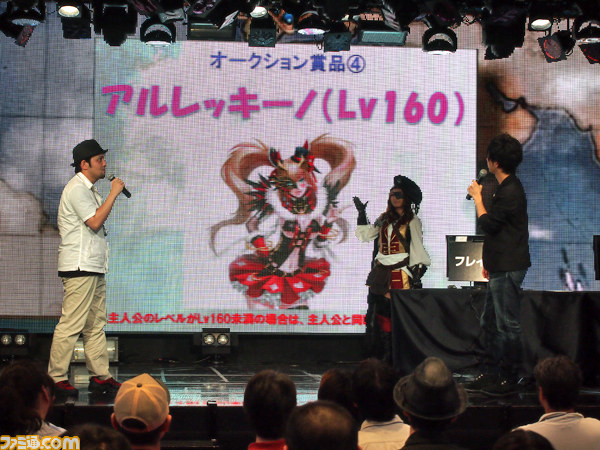 アップデート情報も公開された『アトランティカ』のイベント“ATLANTICA FESTIVAL 2013”_19
