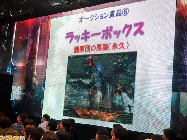 アップデート情報も公開された『アトランティカ』のイベント“ATLANTICA FESTIVAL 2013”_21