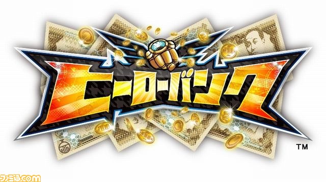 ヒーローバンク ショウワノート 月刊コロコロコミックなどの実名企業 ブランドとのコラボが決定 コラボヒーロー着を公開 ファミ通 Com ヒーローバンク ショウワノート 月刊コロコロコミックなどの実名企業 ブランドとのコラボが決定 コラボヒーロー着を公開 ファミ通 Com