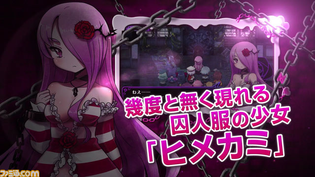 『クリミナルガールズ INVITATION』最新PVを公開！_05