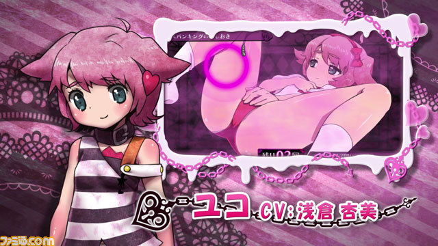 『クリミナルガールズ INVITATION』最新PVを公開！_04