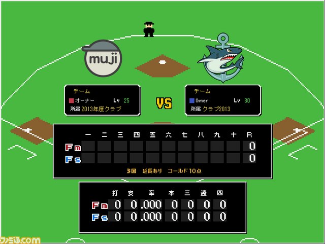 11月2日、『プロ野球 ファミスタ オンライン 2013』が“ファミ通コネパ！”のオフラインイベントに登場！ 試合の実況（絶叫）担当は斉藤一美アナ！_10