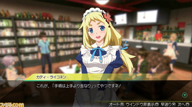 『AKIBA'S TRIP2（アキバズトリップ2）』アキバ自警団のカティ・ライコネン（声：山崎はるか）を紹介_09
