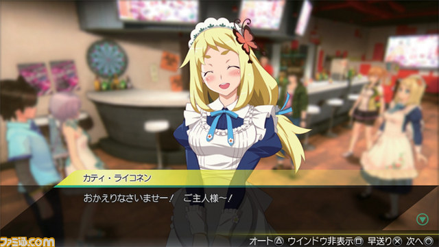 『AKIBA'S TRIP2（アキバズトリップ2）』アキバ自警団のカティ・ライコネン（声：山崎はるか）を紹介_11