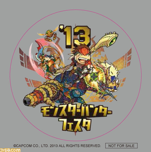 東京大会は10月20日開催! “モンスターハンターフェスタ’13”最新情報が公開 『ガイストクラッシャー』のプレイアブル出展も決定!_17