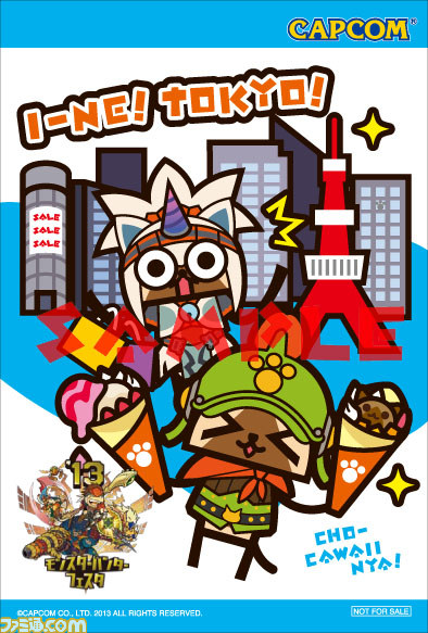 東京大会は10月20日開催! “モンスターハンターフェスタ’13”最新情報が公開 『ガイストクラッシャー』のプレイアブル出展も決定!_21