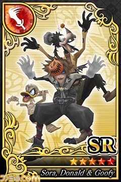 現在開催中の『キングダム ハーツ χ（キー）』ハロウィーンイベントに