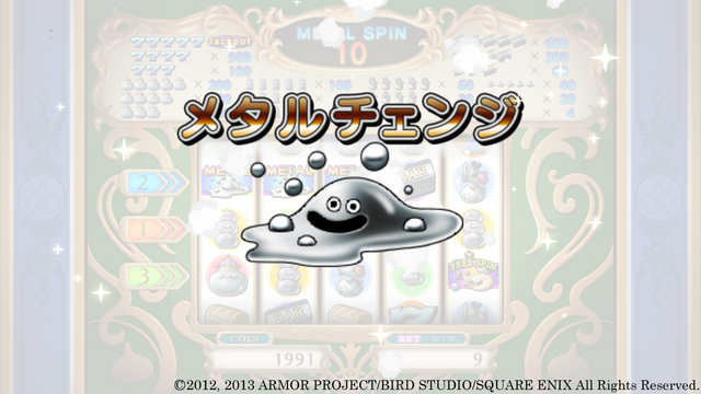 『ドラゴンクエストX　眠れる勇者と導きの盟友　オンライン』“バージョン2”続報が到着_04