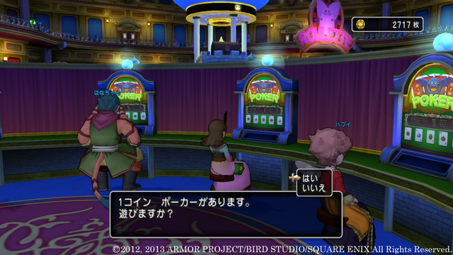 『ドラゴンクエストX　眠れる勇者と導きの盟友　オンライン』“バージョン2”続報が到着_06