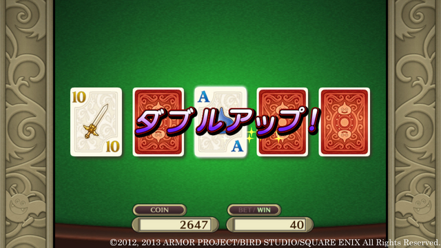 『ドラゴンクエストX　眠れる勇者と導きの盟友　オンライン』“バージョン2”続報が到着_08