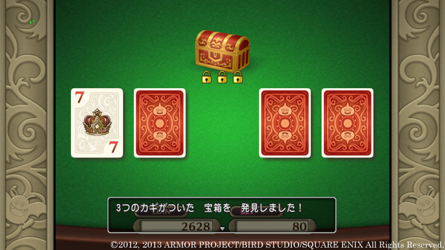 『ドラゴンクエストX　眠れる勇者と導きの盟友　オンライン』“バージョン2”続報が到着_13