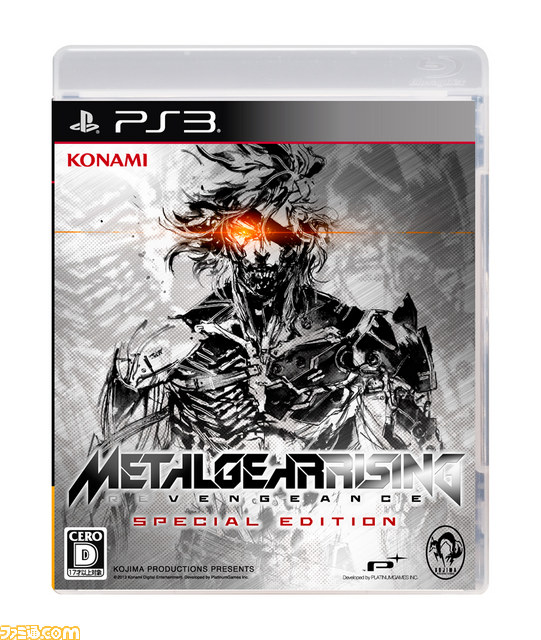 メタルギア ライジング リベンジェンス の完全版とも言える スペシャルエディション が12月5日発売決定 ファミ通 Com