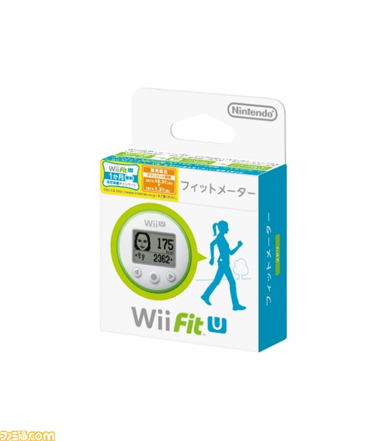 Wii Fit U Wii Uでさらに楽しく 気軽にゲーム感覚で健康管理しよう ファミ通 Com