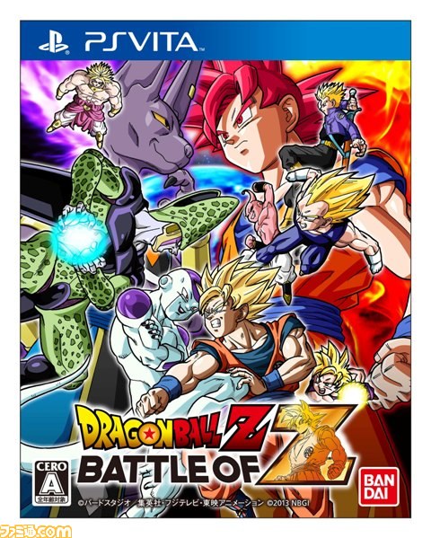 『ドラゴンボールZ BATTLE OF Z』の発売日が2014年1月23日に決定、初回封入特典では『NARUTO-ナルト-』との夢のコラボが実現_02