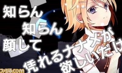 『初音ミク Project mirai 2』進化したマイルームや“ダンススタジオ”、収録曲やコスチュームなど最新情報一挙公開_12