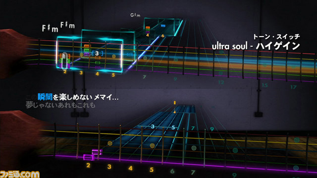 『ロックスミス2014』新トレーラーが公開、店頭体験会も決定_02