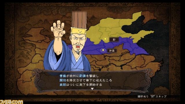 『三國志12 対戦版』新モード“勝抜戦”を実装した大型アップデートを配信開始_03