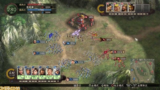 『三國志12 対戦版』新モード“勝抜戦”を実装した大型アップデートを配信開始_05