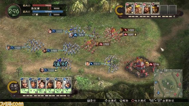 『三國志12 対戦版』新モード“勝抜戦”を実装した大型アップデートを配信開始_08