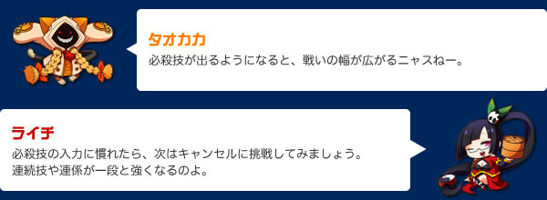 talk06