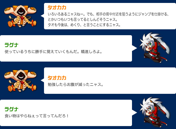 talk08