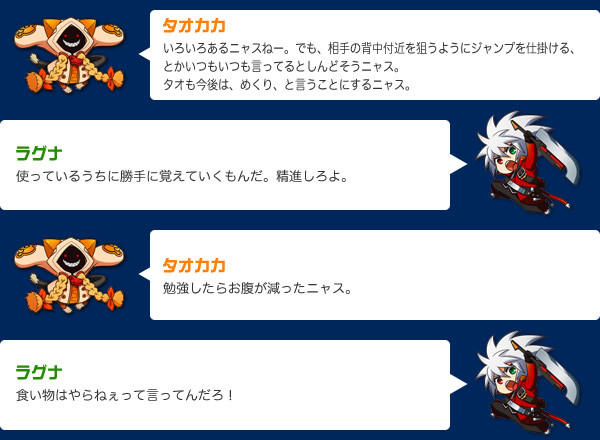talk08
